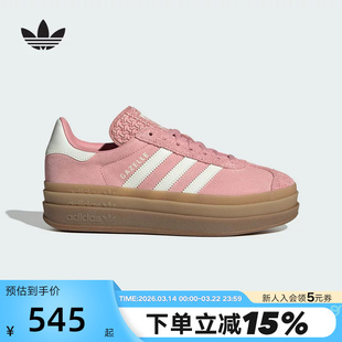adidas阿迪达斯三叶草GAZELLE厚底德训鞋运动秋女粉色T头鞋JS3903