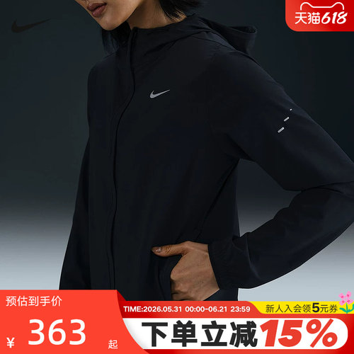 运动外套