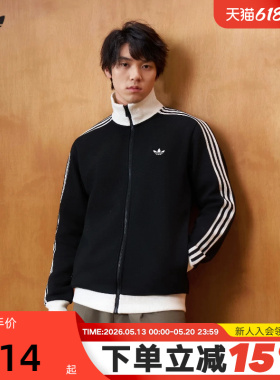 adidas阿迪达斯三叶草TRACK TOP夹克春中性珠地布针织外套 KX7990