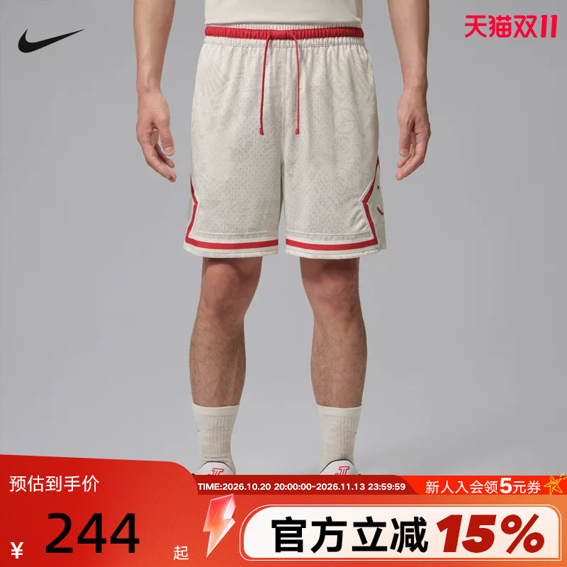 NIKE耐克男短裤夏季Jordan满印图案宽松透气篮球运动裤IM7769-030