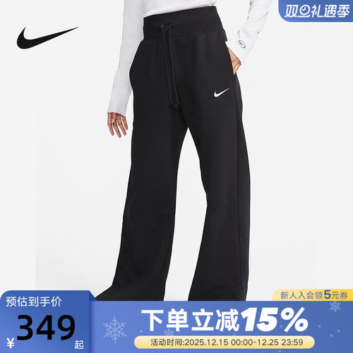 高腰阔腿运动裤Nike耐克