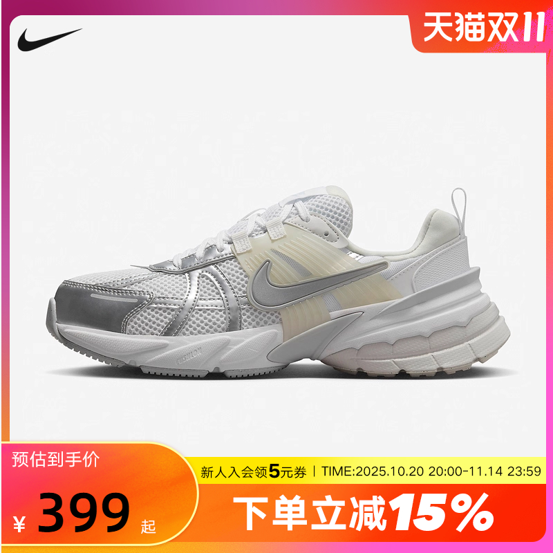nike耐克女鞋V2K RUN 银白灰 复古跑鞋缓震透气老爹鞋FD0736-104