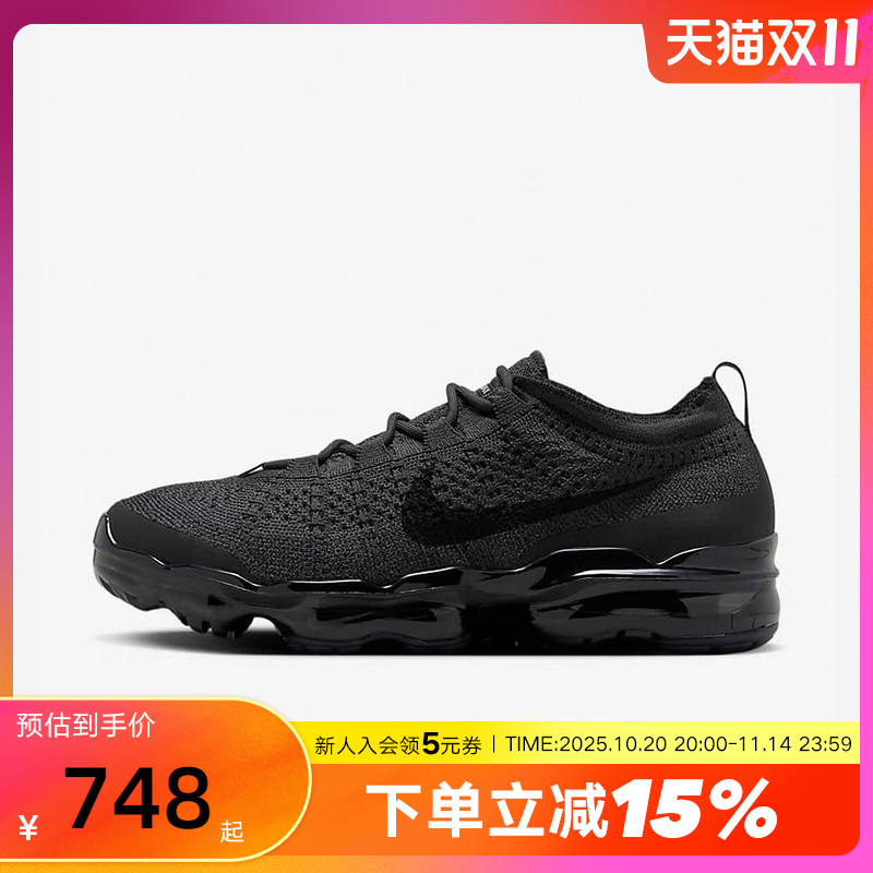 Nike耐克VAPORMAX 男运动鞋全掌大气垫缓震跑步鞋DV1678-006