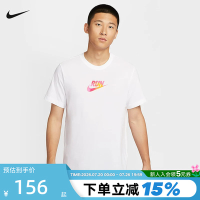 NIKE耐克短袖男夏季新款跑步健身训练透气印花运动T恤IH9265-100