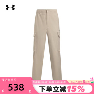 UA安德玛Unstoppable自在系列男子梭织运动休闲长裤 299 6003862