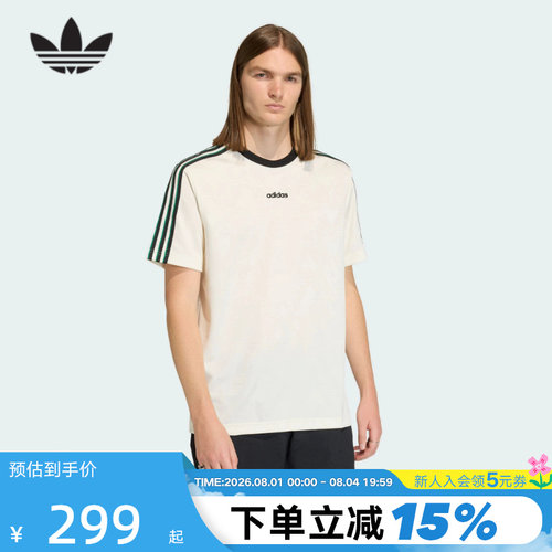 【王鹤棣同款】阿迪达斯三叶草Bruised Banana提花短袖T恤 KE2139