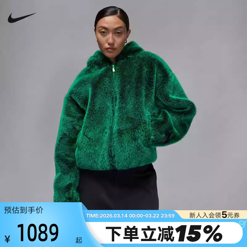 NIKE耐克女子仿貂绒舒适保暖连帽休闲运动夹克外套棉服HV029