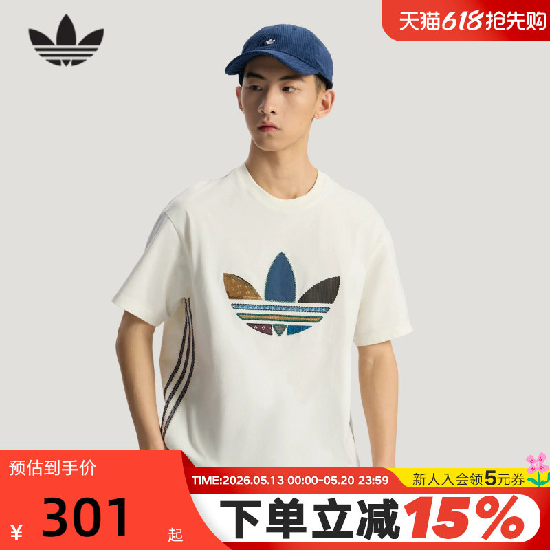adidas阿迪达斯三叶草纹理感三条纹拼接式LOGO半袖短袖T恤