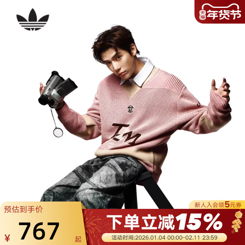 adidas阿迪达斯三叶草V领针织衫王安宇同款冬男TEAM毛衣KF4468,运动服/休闲服装,运动卫衣/套头衫,淘宝优惠券,粉丝福利购,淘宝优惠卷