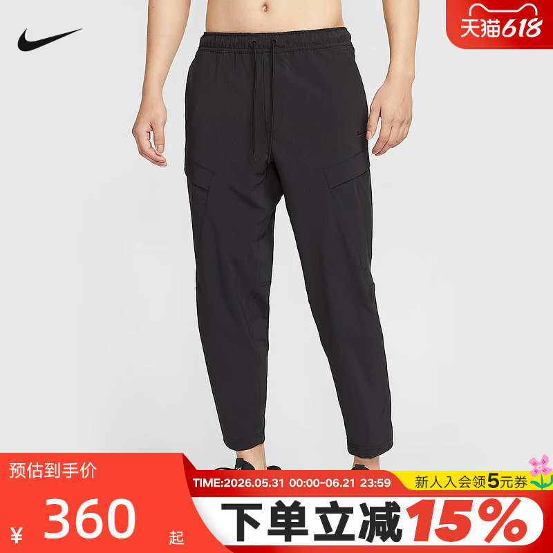 Nike耐克男裤夏新款训练健身刺绣小勾透气速干运动长裤HJ315