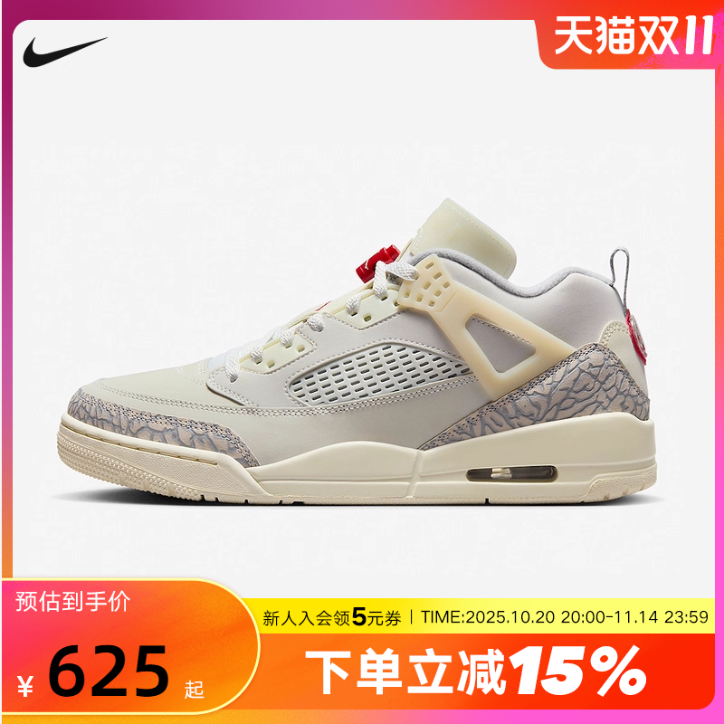 耐克男鞋冬新款Jordan Spizike简版AJ4低帮复古篮球鞋FQ1759-100