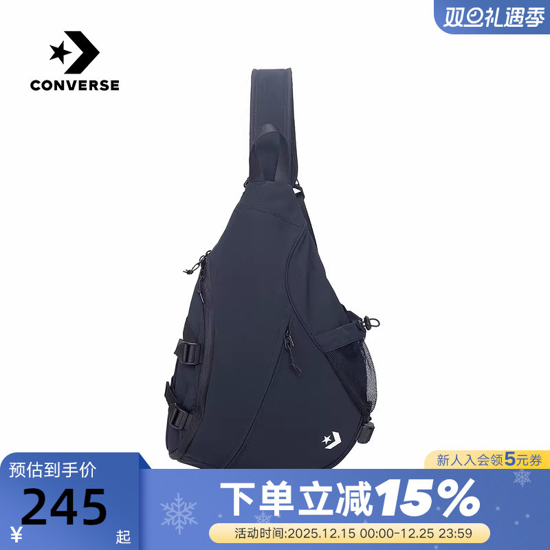 Converse匡威QUIVER春季新品潮流箭筒包男女电脑背包 UA5859-023