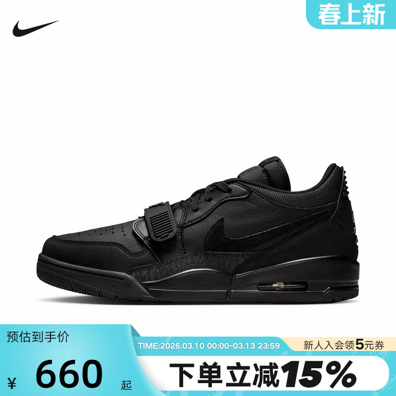JORDAN耐克男鞋2026春新款AJ312黑色运动鞋休闲篮球鞋IQ9784-001