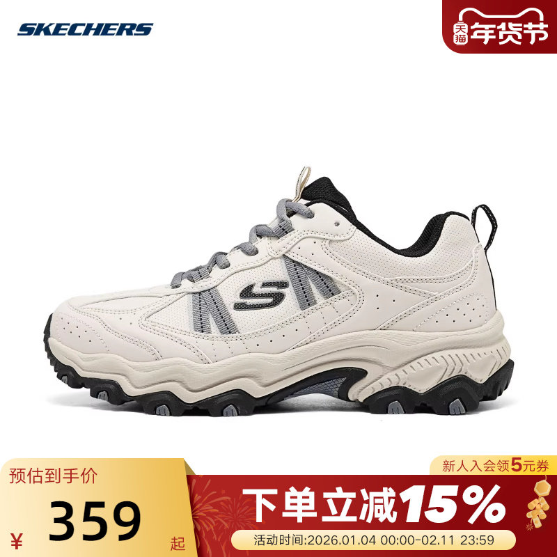 Skechers斯凯奇男士轻质缓震舒适透气休闲运动户外鞋237692/NAT,运动鞋new,运动休闲鞋,淘宝优惠券,粉丝福利购,淘宝优惠卷