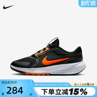 RUNNER STAR 5大童运动鞋 跑步鞋 006 Nike耐克女鞋 HF7004 春秋新款