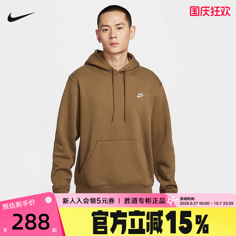 NIKE耐克男子加绒套头连帽衫25冬新款针织休闲刺绣卫衣FN3860-235