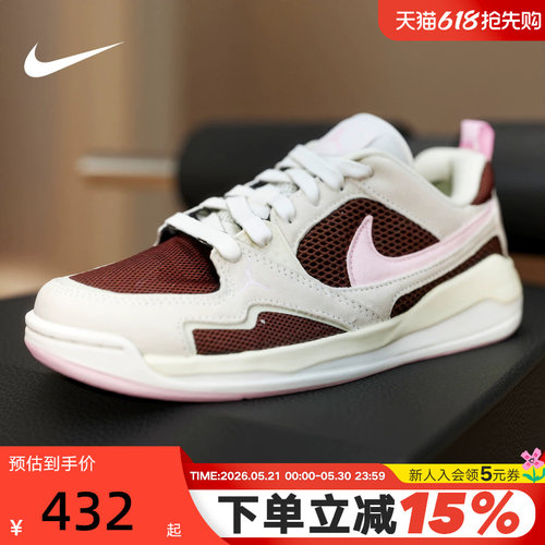 NIKE耐克女鞋舒释鞋JORDAN CMFT灰粉运动鞋复古篮球鞋IV3220-261