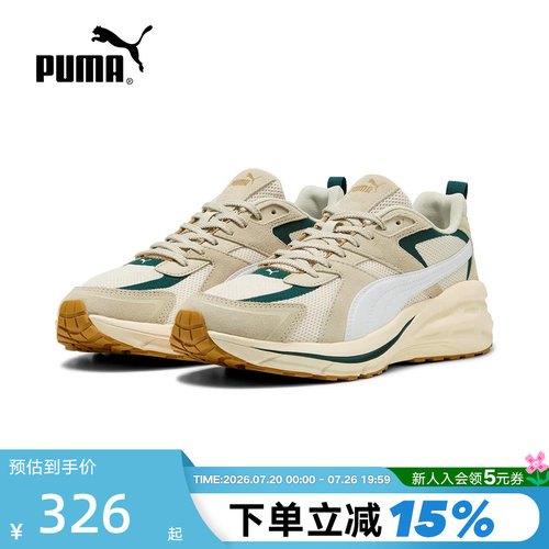 PUMA彪马复古老爹鞋秋新款Hypnotic LS_运动休闲鞋 402618-04