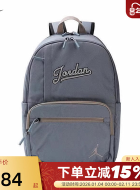 NIKE耐克双肩包男女包秋新款Jordan休闲运动包学生书包IM4501-476