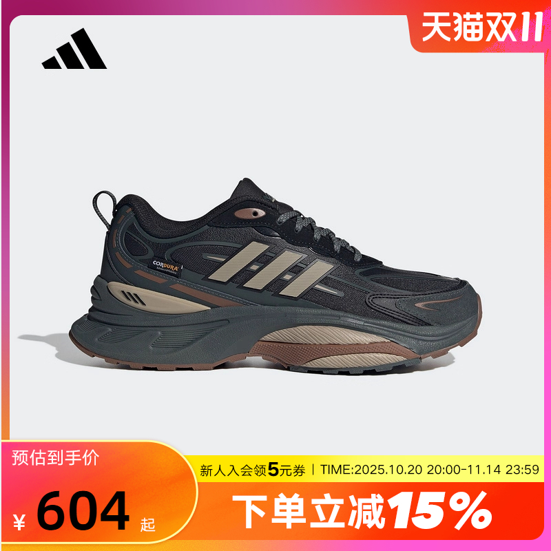adidas阿迪达斯跑步鞋2025秋男女款MTS PRO缓震运动鞋IH6344