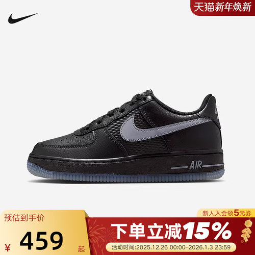 NIKE耐克女鞋空军一号平底运动鞋大童AF1低帮休闲板鞋IM6027-010