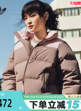 adidas阿迪达斯三叶草鸭绒加厚面包服新款冬女蓬松短羽绒服KC2660