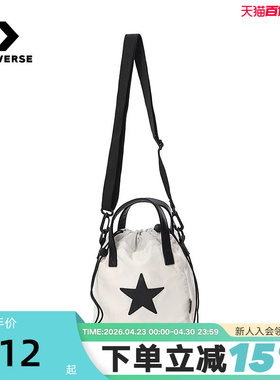 Converse匡威26夏新品男女斜挎包时尚休闲单肩包拎包 UA5953-W2Y