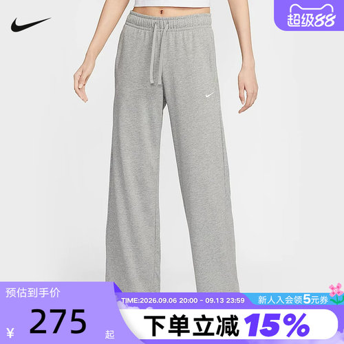NIKE耐克女子垂坠感中腰阔腿裤夏新款亲肤百搭运动长裤II1870-063