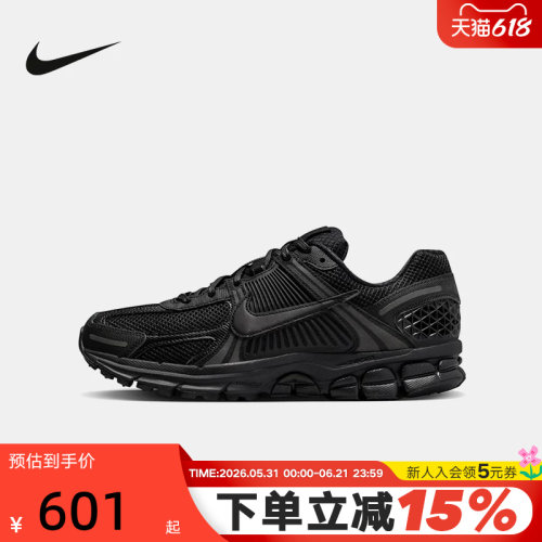 Nike耐克迈柔男子复古运动跑步鞋