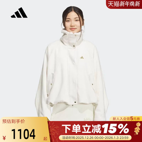 adidas阿迪达斯马年新年款毛绒高领外套2026春女针织夹克 KH2662