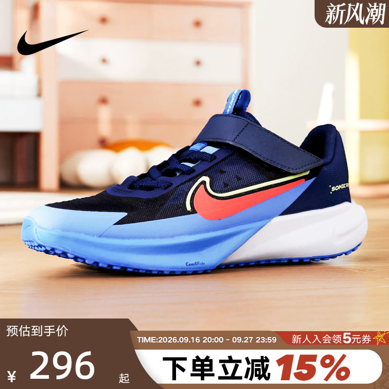 Nike耐克男女童鞋夏季运动鞋SONIC FLY软弹透气跑步鞋FZ0016-403图片