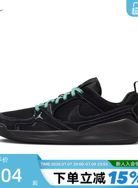 Nike耐克男鞋网面鞋JORDAN CMFT ERA舒释鞋透气篮球鞋IV3216-001