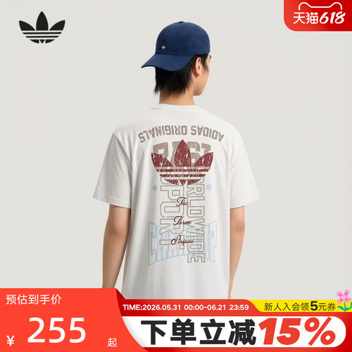 adidas阿迪达斯三叶草半袖后背大LOGO夏oversized短袖T恤LE7354