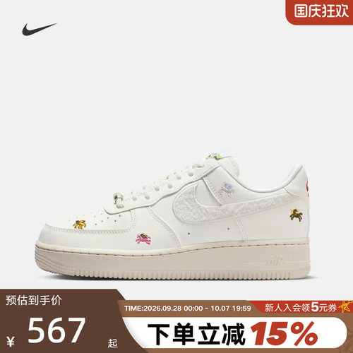 NIKE耐克女鞋AF1空军一号运动鞋