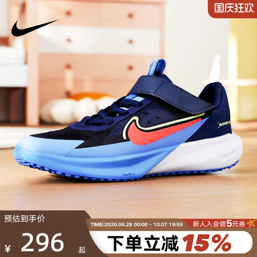 Nike耐克男女童鞋夏季运动鞋SONIC FLY软弹透气跑步鞋FZ0016-403