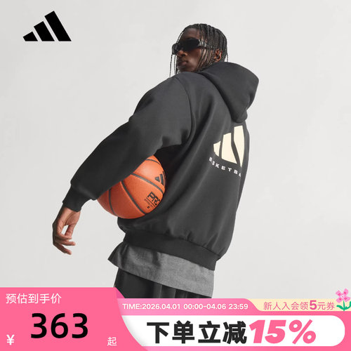 adidas阿迪达斯篮球抓绒连帽卫衣冬男女保暖宽松运动套头衫JX5597