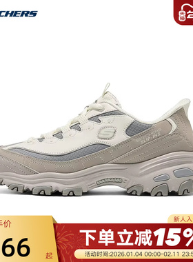 Skechers斯凯奇女轻质运动鞋休闲舒适透气百搭老爹鞋150864/NTGY