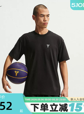 耐克科比男子宽松速干篮球T恤夏季新款运动舒适NIKE KOBE IQ6650