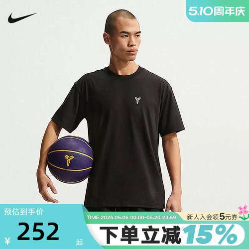 耐克科比男子宽松速干篮球T恤夏季新款运动舒适NIKE KOBE IQ6650