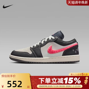 IM6565 JORDAN耐克女鞋 休闲运动鞋 低帮复古平底鞋 014 黑灰AJ1板鞋