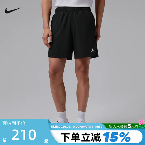 Jordan耐克Dri-FIT男子速干球场梭织百搭轻盈运动短裤IF2161-010