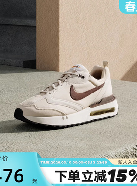 Nike耐克男鞋春新款AIR MAX DAWN气垫鞋缓震运动跑步鞋DM0013-104