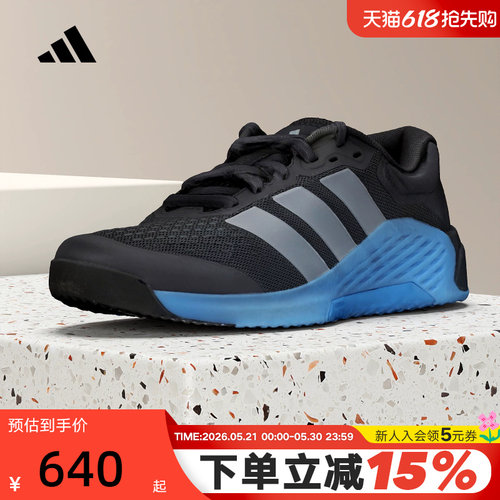 adidas阿迪达斯运动鞋夏DROPSET 4 POWER TRAINER男训练鞋 JR4681