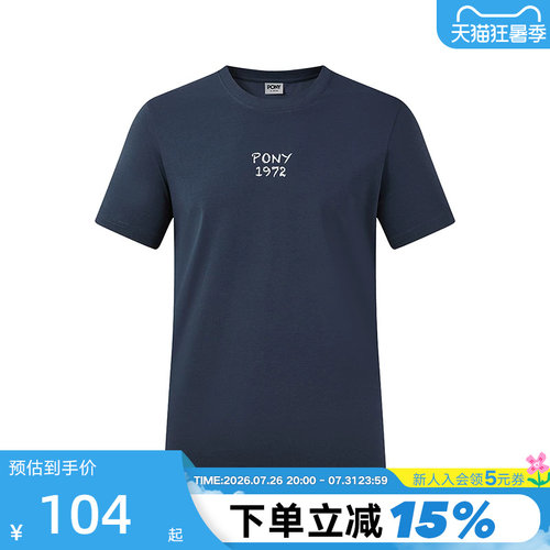 PONY波尼春季新品男女同款户外运动休闲凉感短袖T恤252M2AT03NB