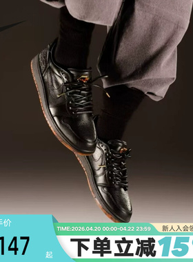 耐克男鞋Air Jordan 1 Low AJ1 玄武 黑武士复古篮球鞋IO3147-001