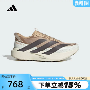ATR男竞速美学马拉松跑步鞋 KK2690 EVO adidas阿迪达斯ADIZERO