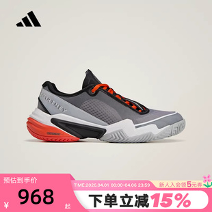 Barricadea训练鞋 JR3285 秋女SMC adidas阿迪达斯网球运动鞋