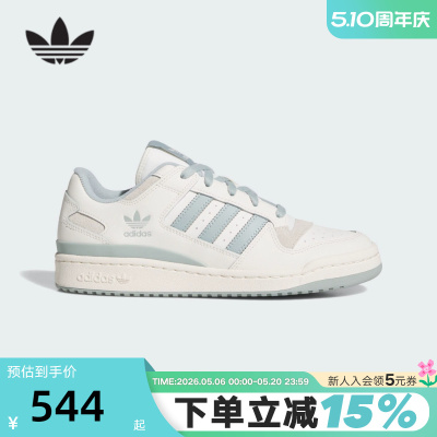 adidas阿迪达斯三叶草运动鞋26春中性FORUM LOW篮球风板鞋 JQ1532