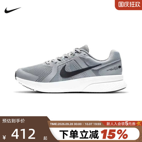 休闲鞋