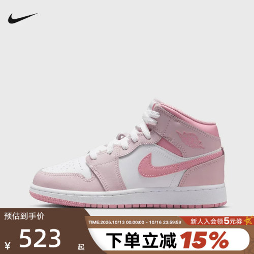 NIKE耐克女鞋AIR JORDAN 1 AJ1粉白中帮板鞋大童篮球鞋DQ8423-600